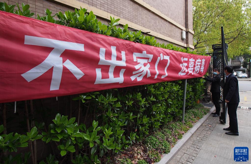 上海4月1日起开展浦西地区核酸筛查