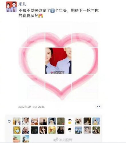 贵州95后民警缉凶遇刺 一心只为擒获嫌犯