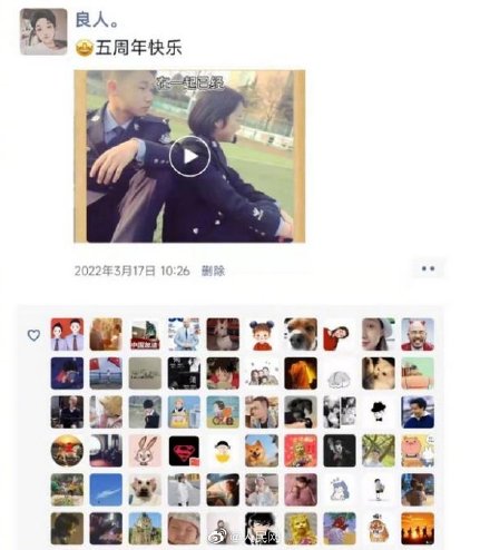贵州95后民警缉凶遇刺 一心只为擒获嫌犯