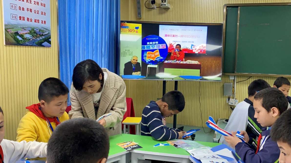 歼-10航模飞天，金华温宿两地学生同上一堂思政课缅怀先烈