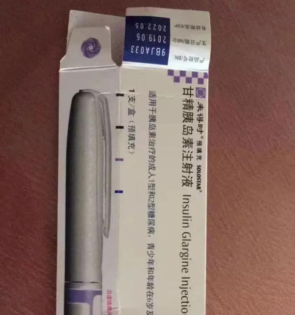 上海民警热心回帖，牵出一场跨省市取药送药接力赛