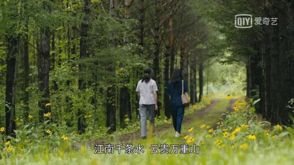 贵州桥梁“客串”央视热播剧《人世间》
