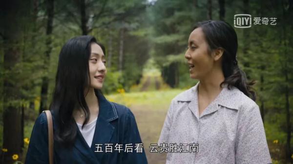 贵州桥梁“客串”央视热播剧《人世间》
