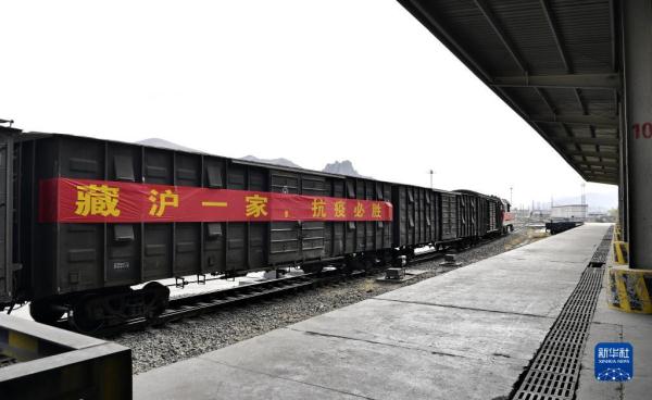 西藏向上海、吉林发送抗疫物资