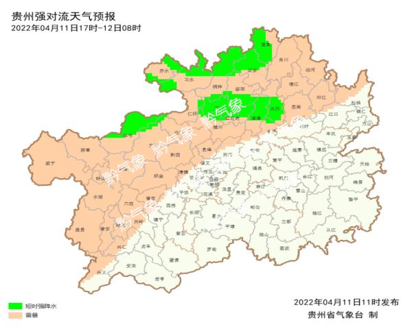 贵州省气象台发布雷雨冰雹大风预报