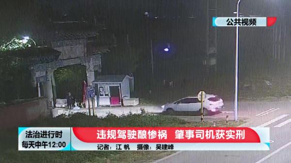 北京这辆网约车闯大祸！造成1人死亡14人受伤