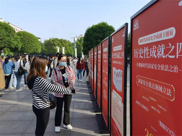 重庆铜梁举办新时代国家安全成就主题展