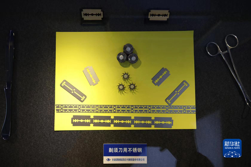剃须刀里寻机遇，老钢企“华丽转身”