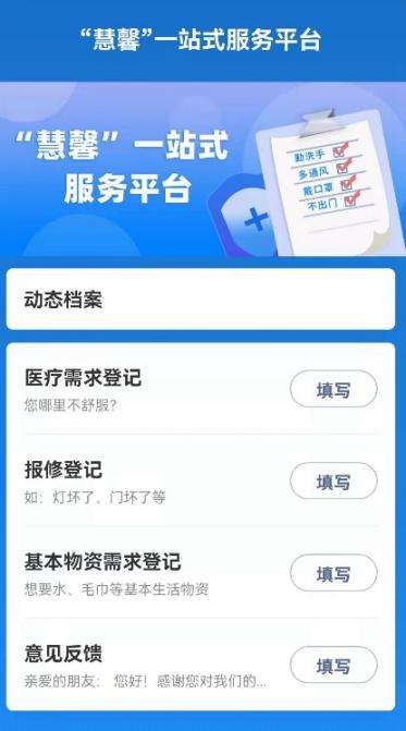 上海方舱见闻：一站式服务平台带来温馨关怀