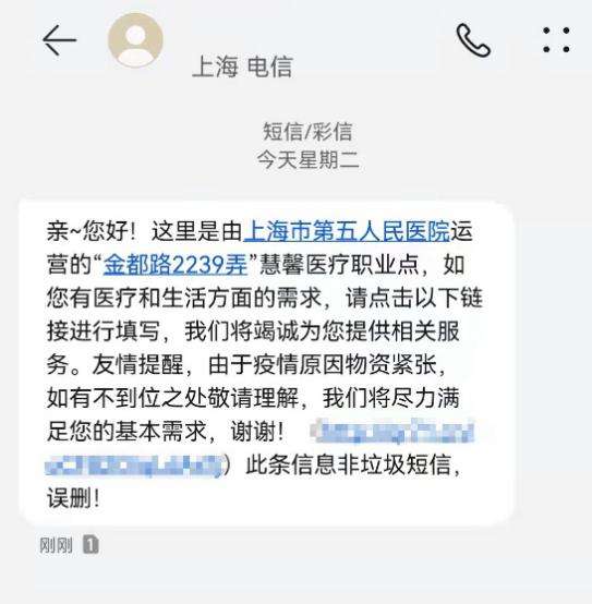上海方舱见闻：一站式服务平台带来温馨关怀