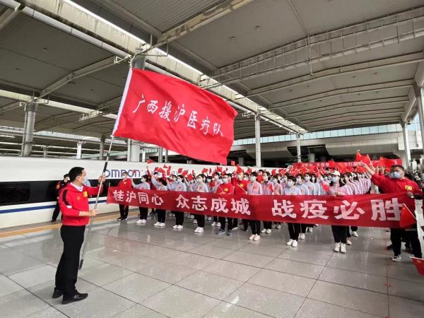 广西700名医务人员驰援上海