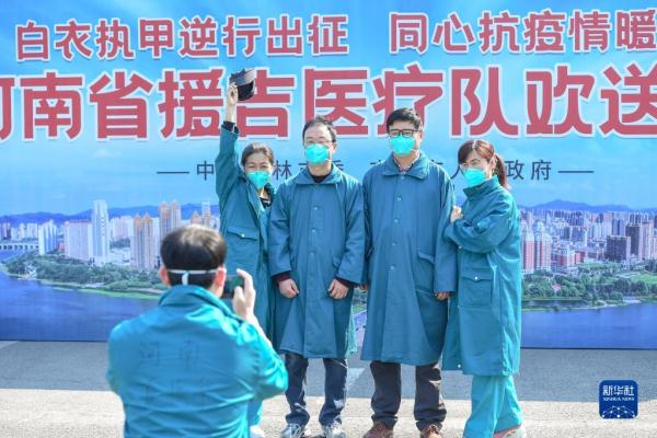 河南省支援吉林市医疗队返程