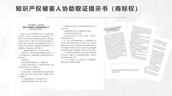 上海静安：疫情防控与检察办案“双轨并进”