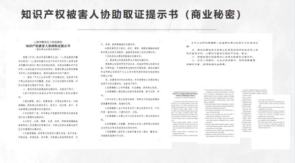 上海静安：疫情防控与检察办案“双轨并进”