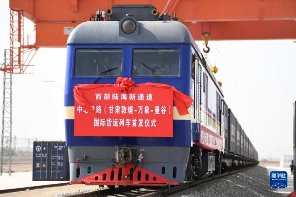 西部陆海新通道——甘肃开通首趟中老铁路国际货运列车