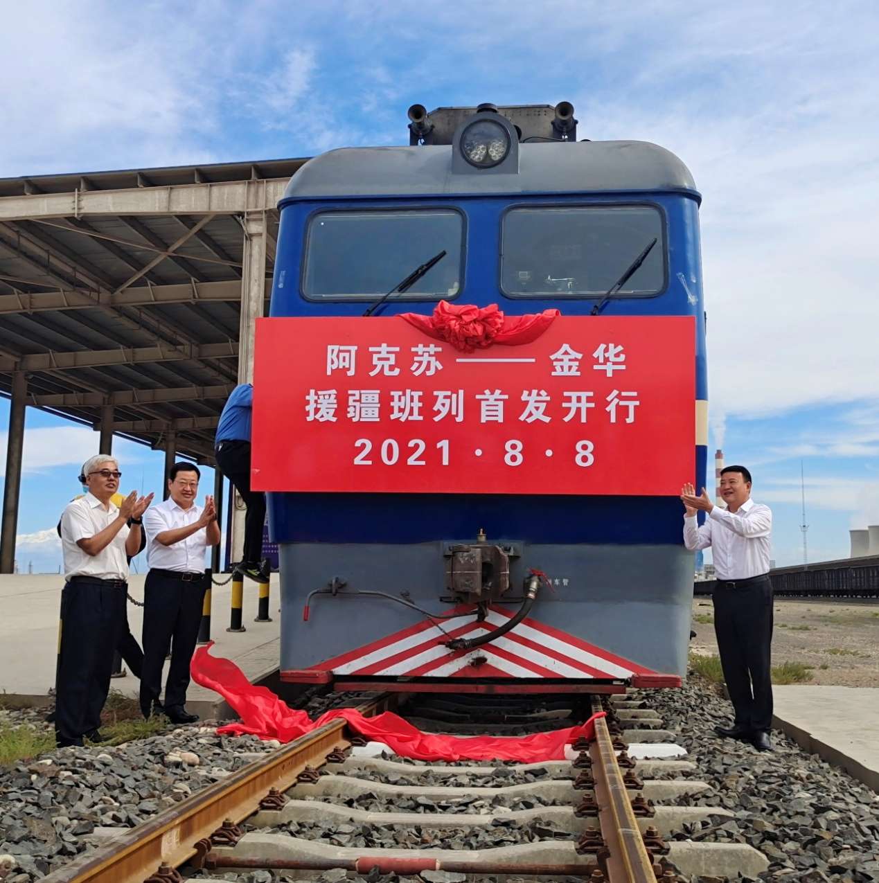 金华援疆打造“十城百店”工程2.0版