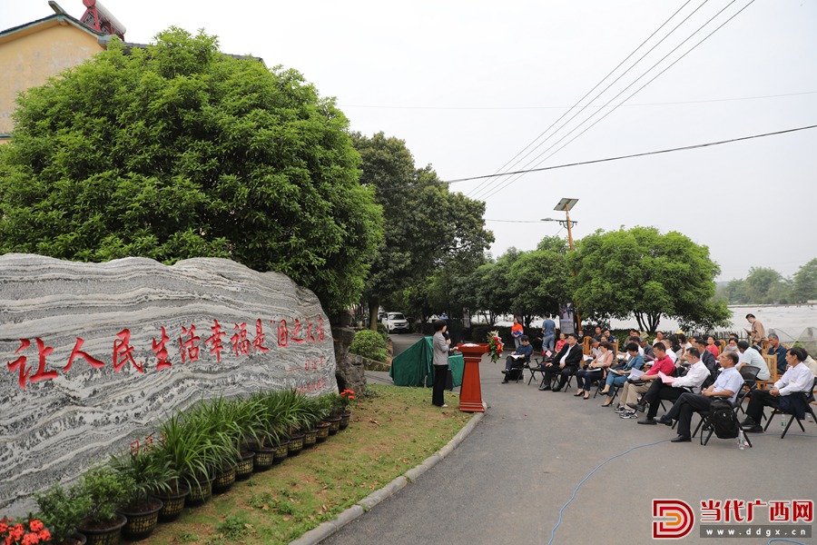 广西理论界召开让人民生活幸福是国之大者座谈会