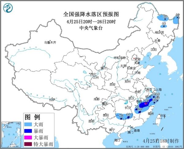 暴雨蓝色预警 浙江广东等6省区有大到暴雨江西局地有大暴雨