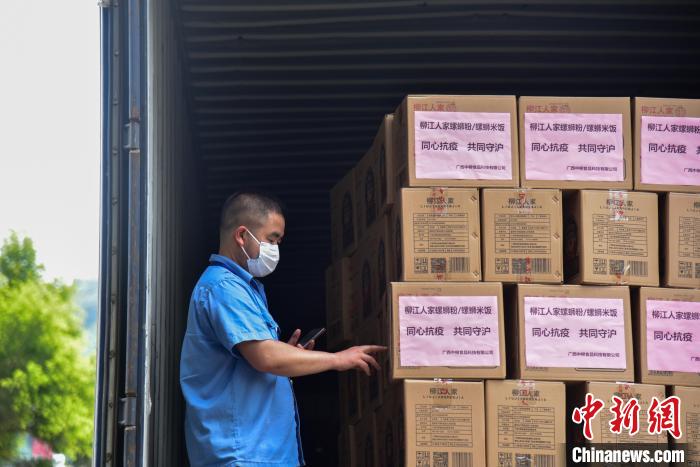 广西柳州4万份螺蛳米饭启程前往上海