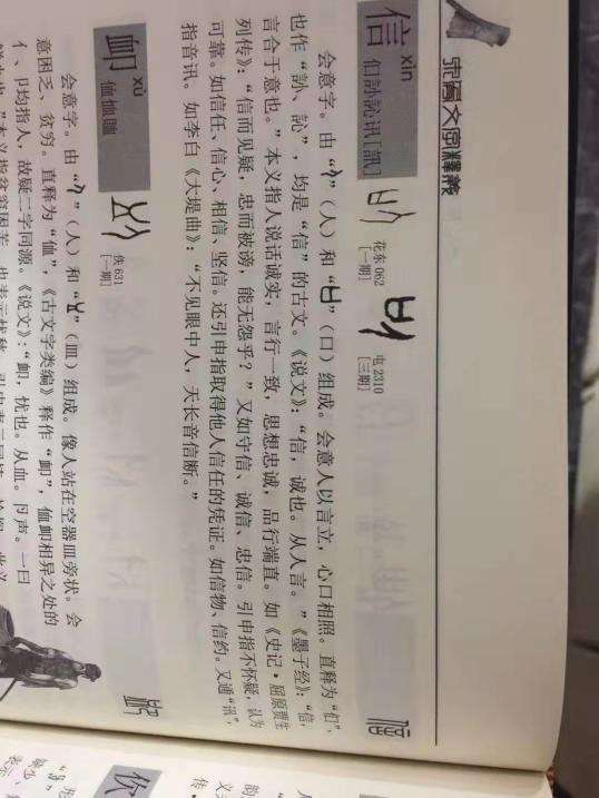 诚信的约定——邓志军三建“中原诚信博物馆”的故事