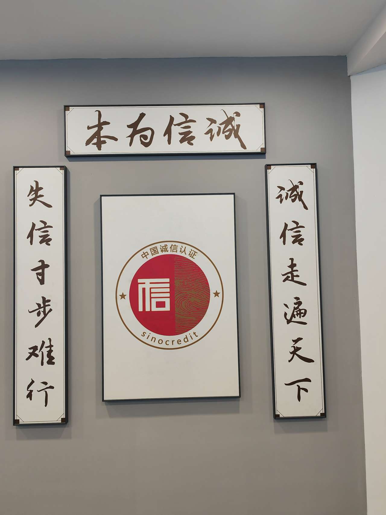诚信的约定——邓志军三建“中原诚信博物馆”的故事