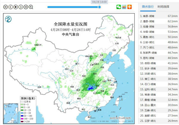 雨大风急+大降温！湖南贵州出现正在发展加强中的线性对流