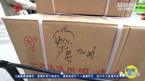江苏女子买5000根吸痰管救助上海渐冻症患者！怎么运过去？沪宁两地警方出手了