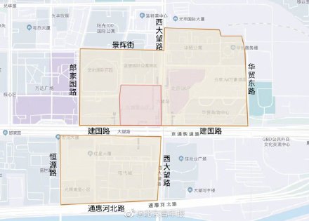 北京朝阳区建外街道一小区出现3例初筛阳性 ，防范区域划定