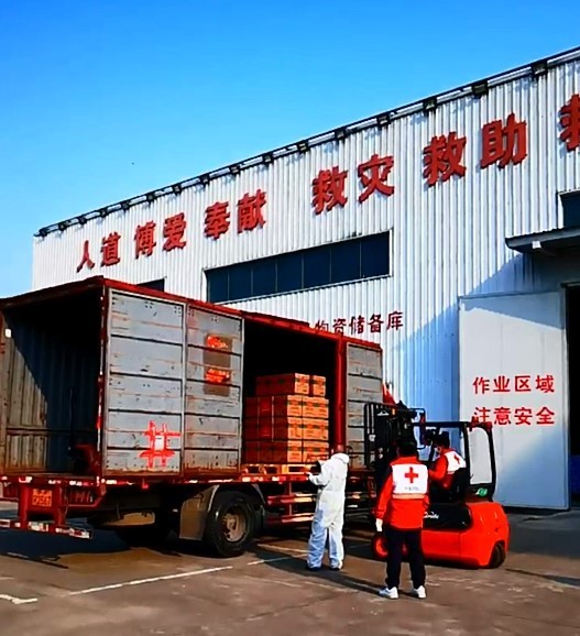 上海市红十字会募集款物近1.5亿元