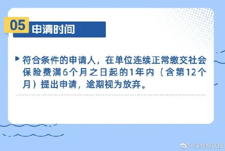 深圳发补贴啦！这类就业人员每人3000元，一次性到账