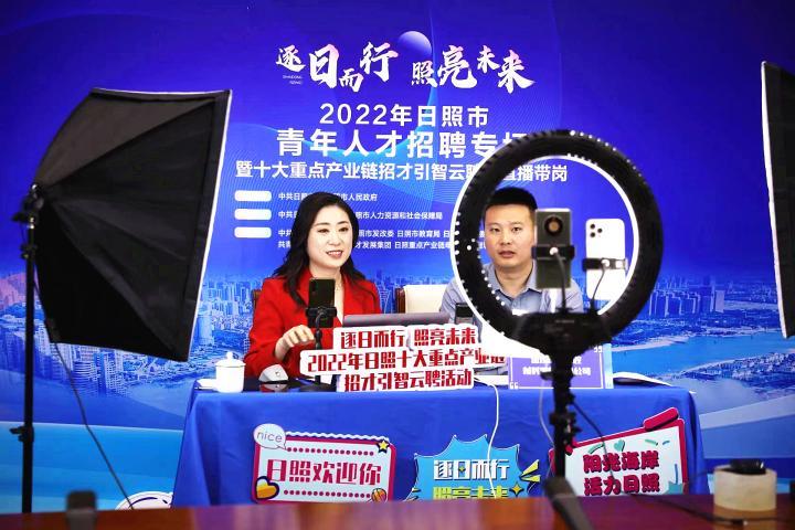 让城市“年轻态” 让青年“更出彩”——山东发布8市青年发展友好型城市建设实施方案