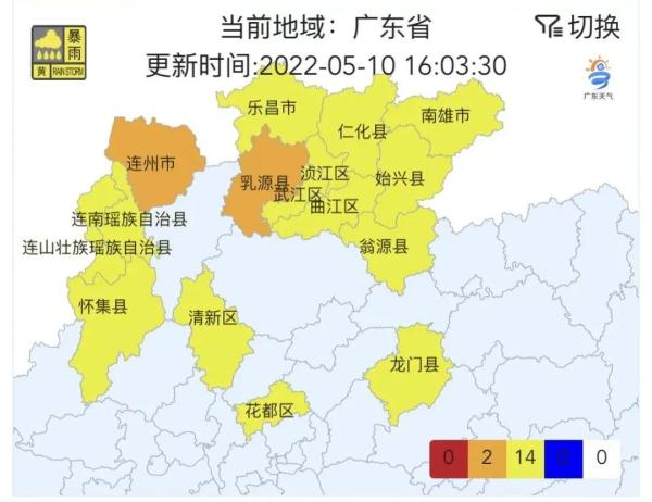 广东多地启动应急响应！广州最强降雨区域主要在这五个区→