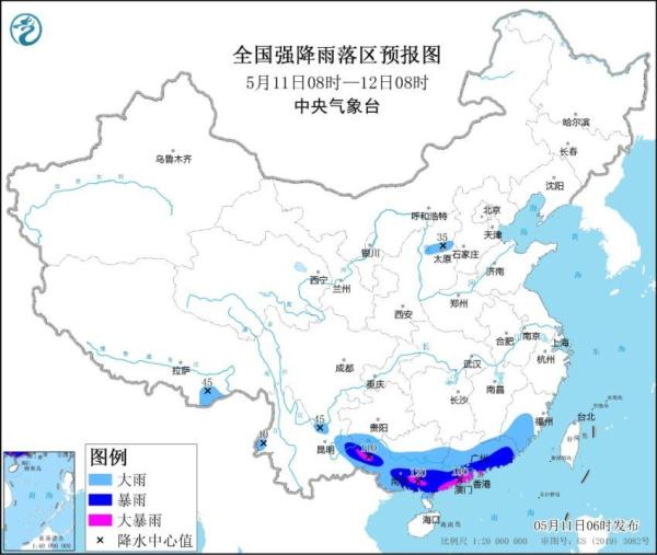 暴雨黄色预警！广东广西云南部分地区有大暴雨伴强对流天气