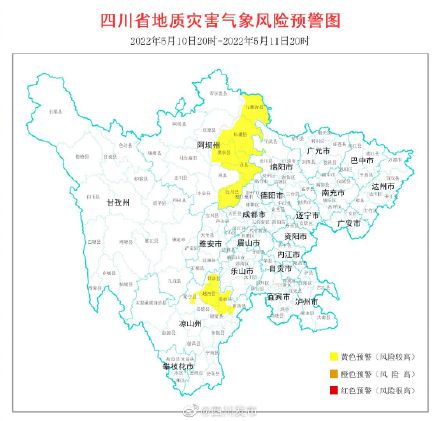2州14个县注意！四川发布地灾黄色预警