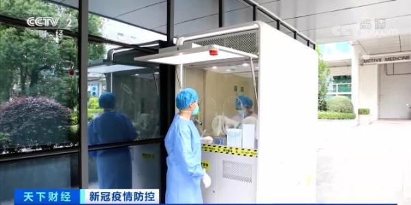 广东深圳：“黑科技”助力构建15分钟“核酸采样圈”