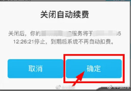 深圳拟规定老人买保健品7日无理由退货