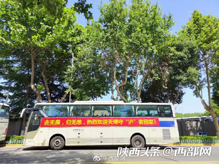 陕西支援上海核酸检测队返陕