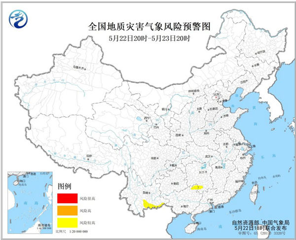 地质灾害气象风险预警：湖南广西云南部分地区气象风险较高