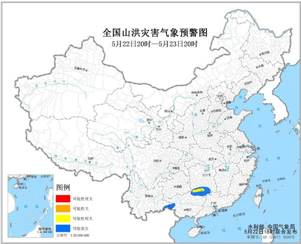 山洪灾害气象预警：湖南广西局地发生山洪灾害可能性较大