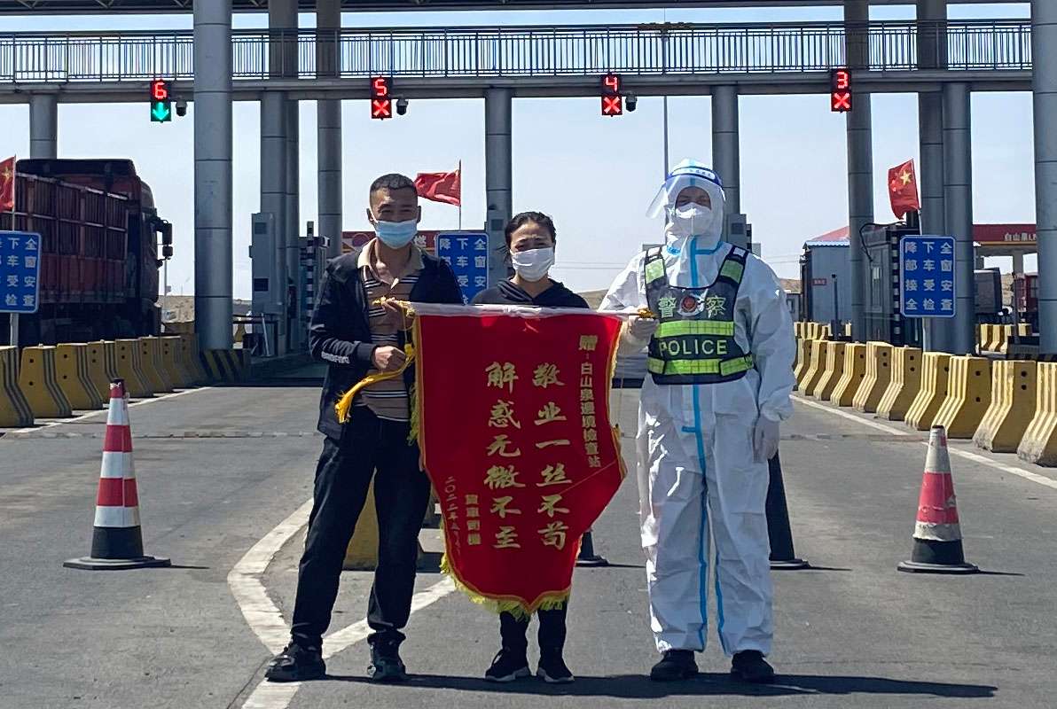倾力护航京新高速大动脉