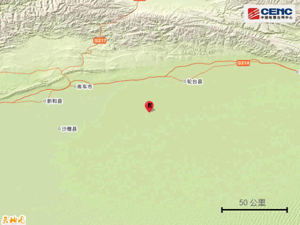 新疆阿克苏地区库车市发生3.0级地震