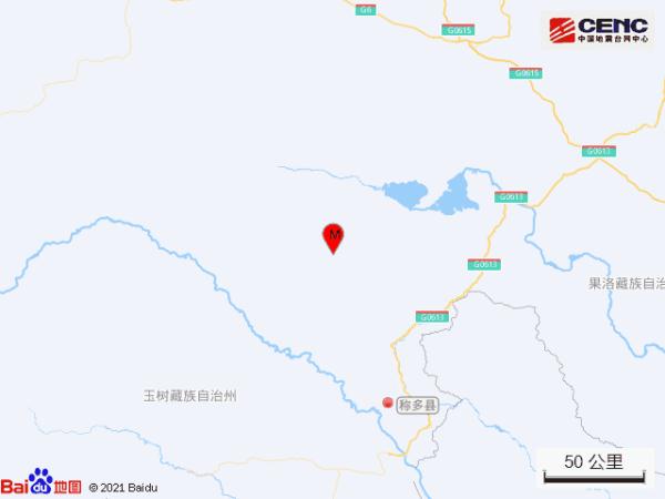 青海玉树州称多县发生3.2级地震