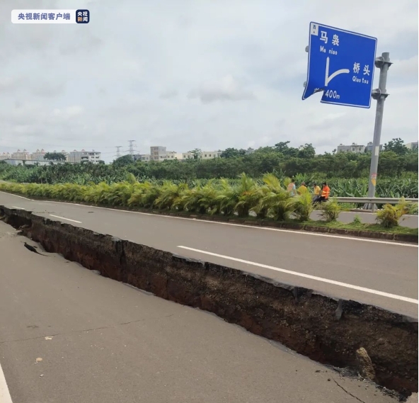 海南澄迈：省道S321福博线部分路面发生沉降 已临时交通管控