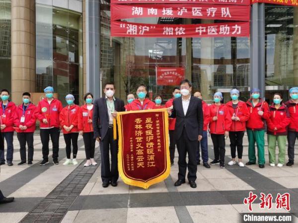 湖南省援沪中医医疗队返程 实现在舱患者中医药治疗率100%