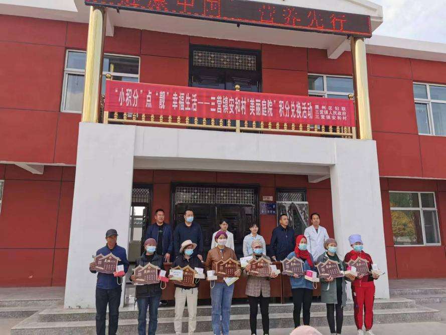 宁夏固原原州区：移风易俗劲吹文明风