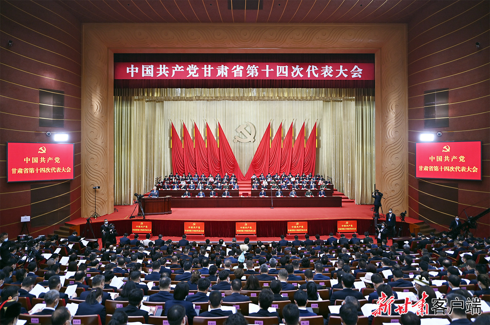 尹弘代表中国共产党甘肃省第十三届委员会向大会作报告