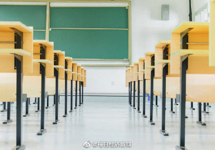 山东提高高校毕业生见习补贴