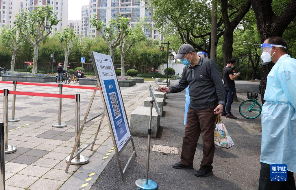 上海：部分城市公园有序恢复开放