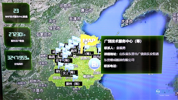 我们的新时代 | 广饶县：建设农业数字“大脑”让农业更智慧”