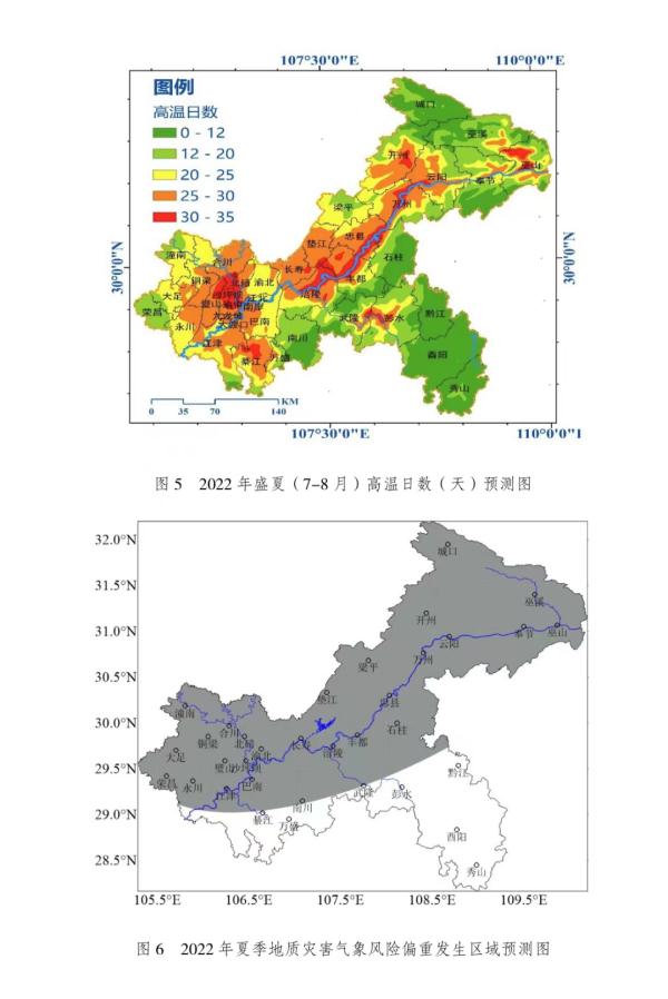 风雹雷电、高温热浪……重庆夏季气候趋势预测来了！